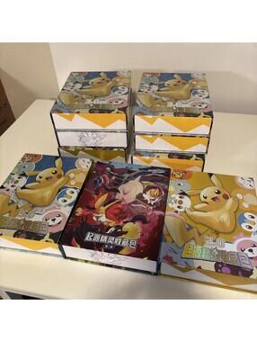 EMPTY Eif Origin 2.0, 3.0, 4.0 Pokémon Collection Boxes (9) READ DESCRIPTION